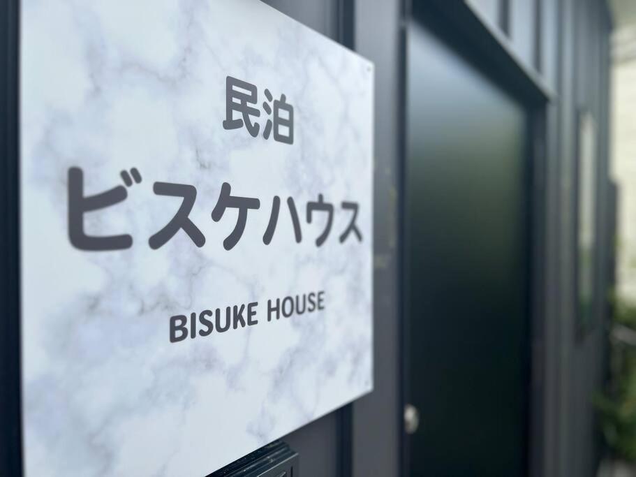 Appartement Bisuke House à Kyoto Extérieur photo